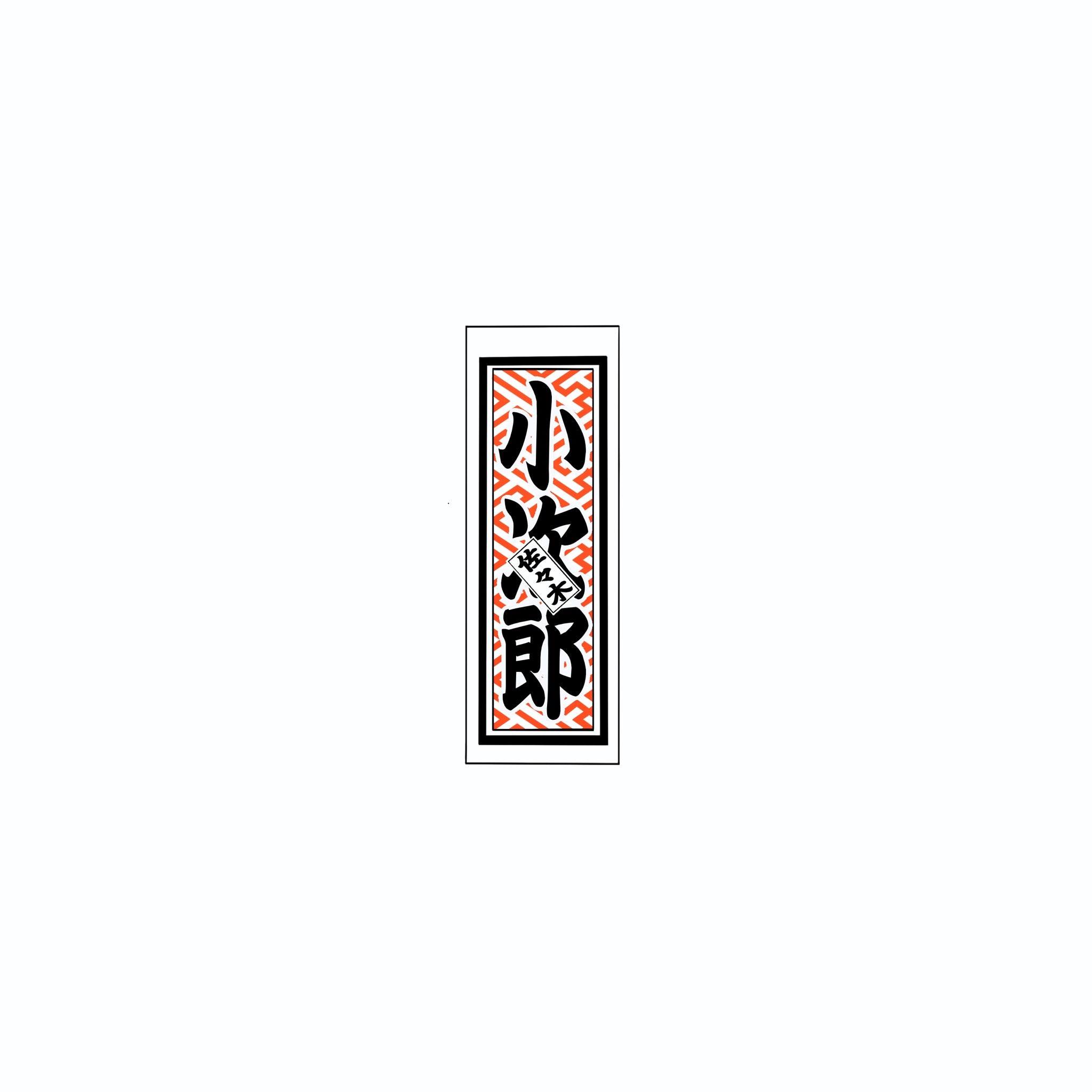 Sayagata Pattern Sticker  Red