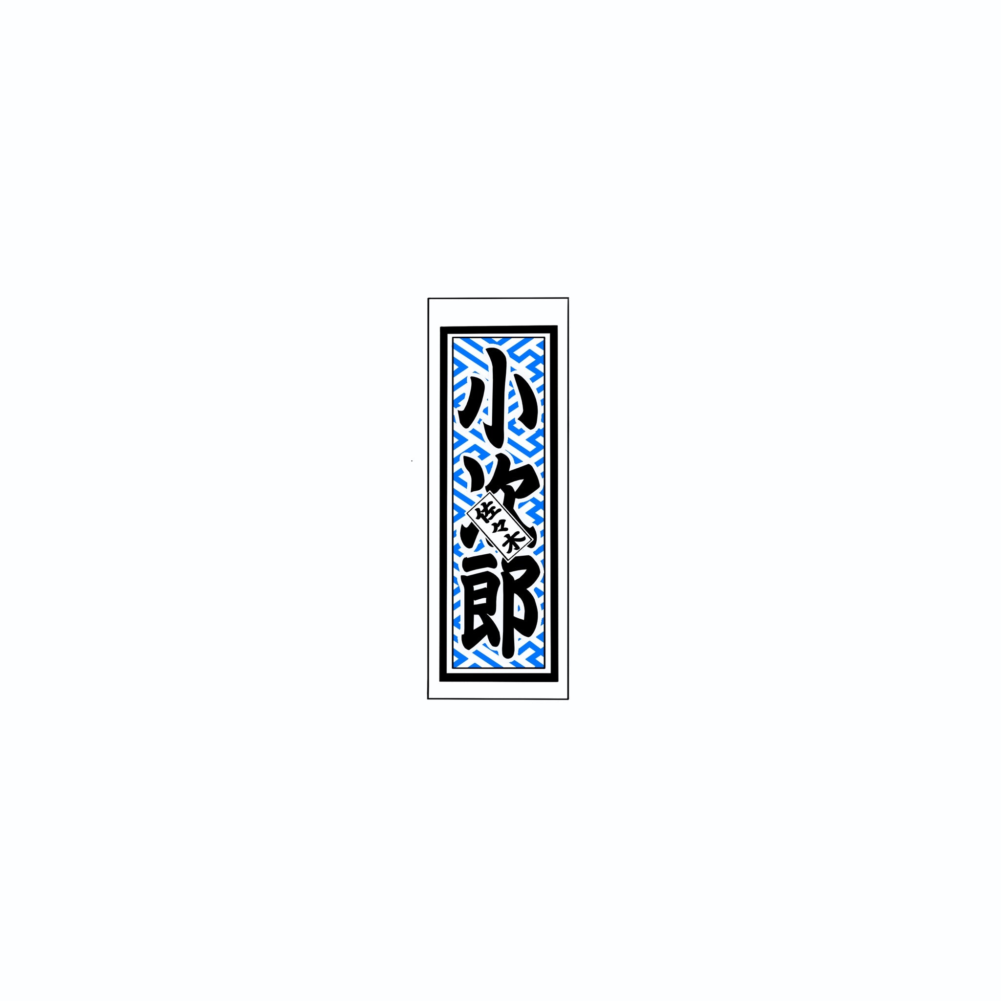 Sayagata Pattern Sticker Blue
