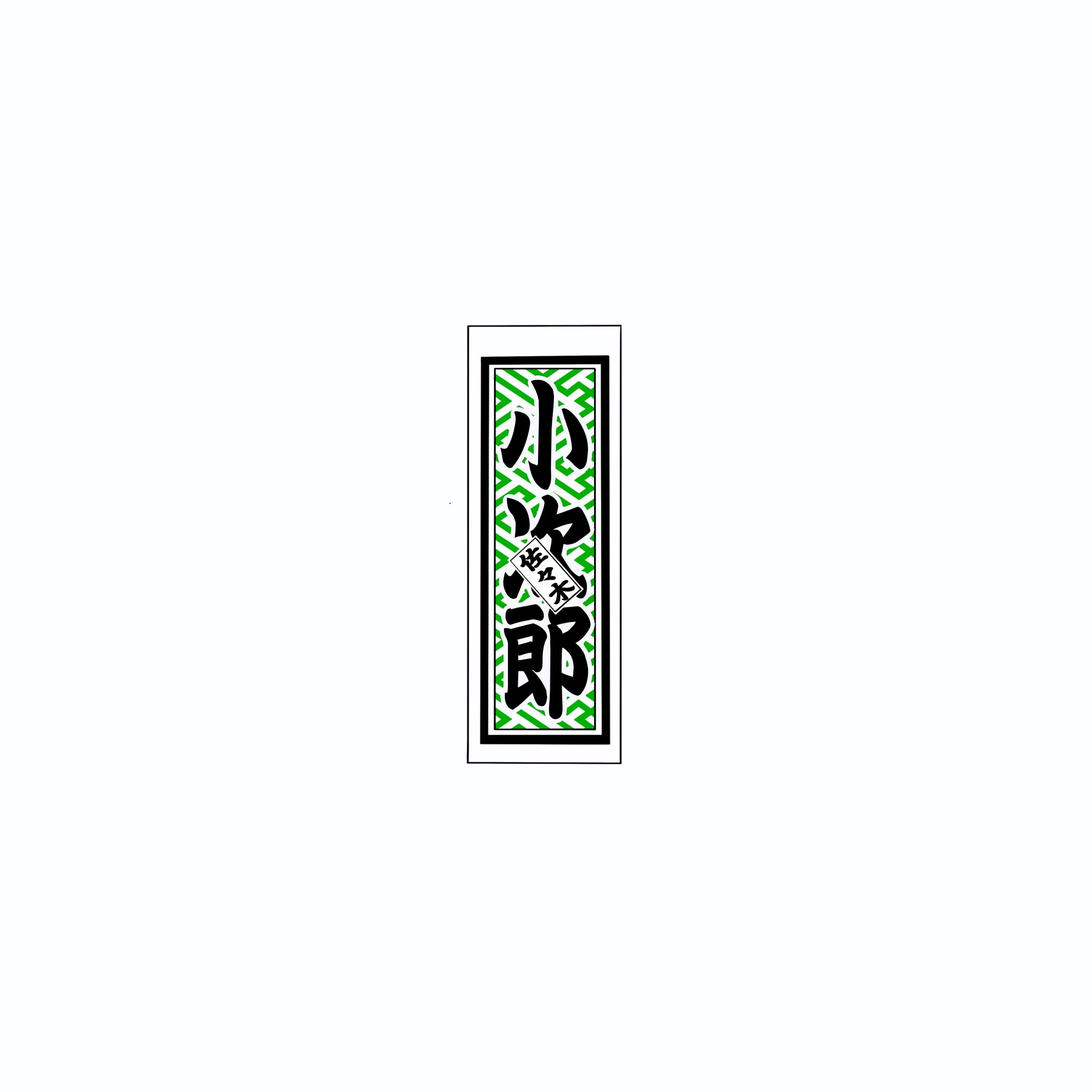 Sayagata Pattern Sticker  Green