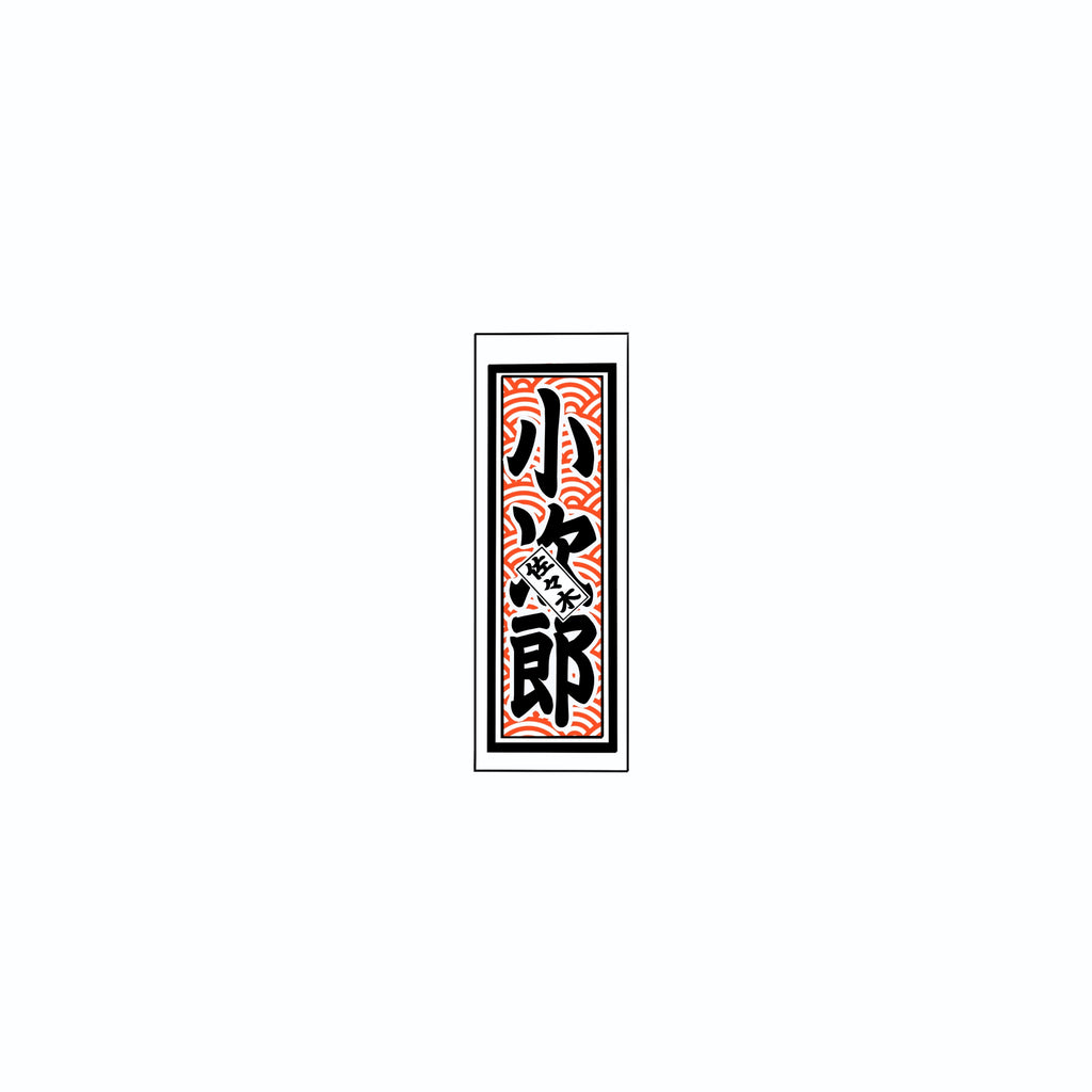 Qinghai wave Sticker Red
