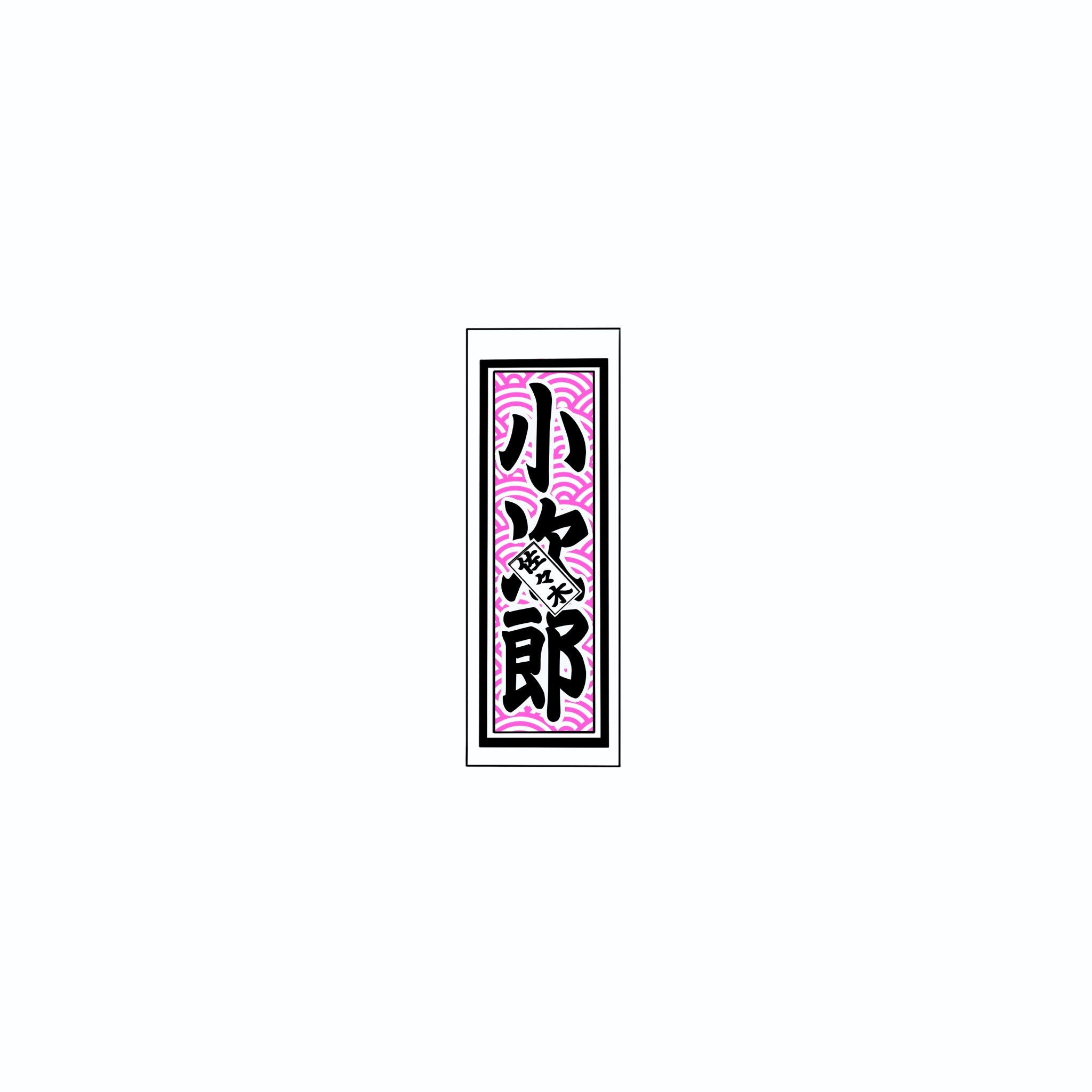Qinghai wave Sticker   Pink