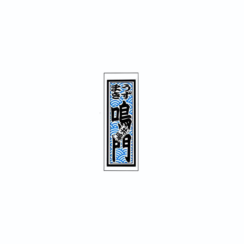 Qinghai wave Sticker Blue