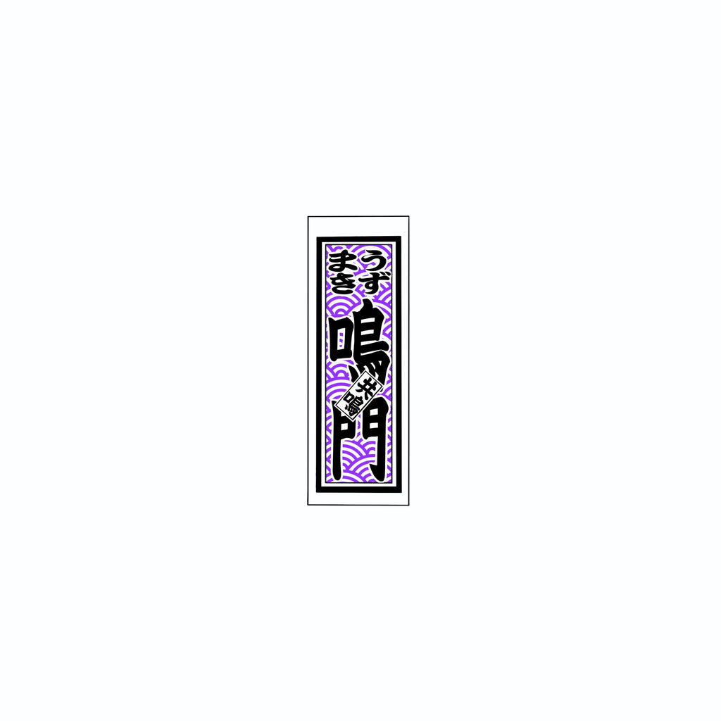 Qinghai wave Sticker   Edo Purple