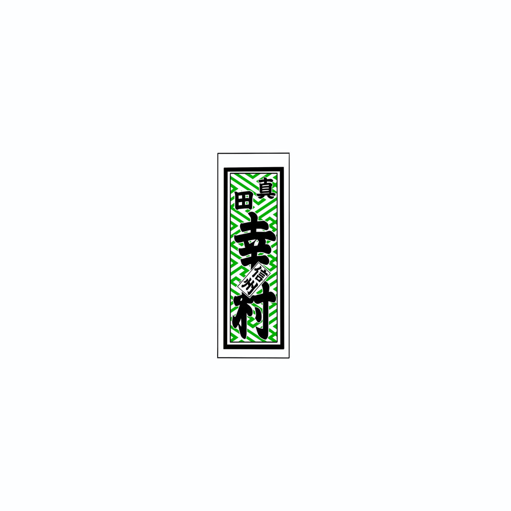 Sayagata Pattern Sticker  Green